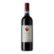 Montefalco Rosso DOC 2021 Bocale